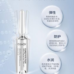Cemoy安瓶 – Meirong 保健,美妆和个人护理商品