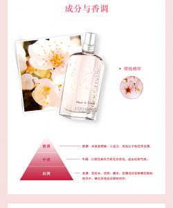 L‘OCCITANE 欧舒丹 樱花淡香水75ml – Hangzhou 保健,美妆和个人护理商品