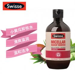 Swisse 温泉水萃取小黄瓜卸妆液舒爽肌肤孕妇可用 300ml – Aodaliya 保健,美妆和个人护理商品