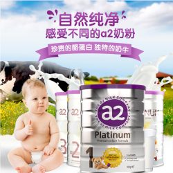 A2白金幼儿配方奶粉 1段（初生婴儿） – Jiankang 保健,美妆和个人护理商品
