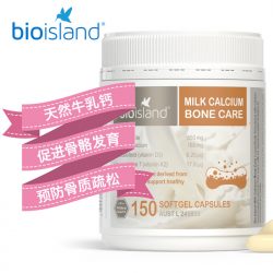 Bio island 乳钙骨护理软胶囊 150粒 – Fujian Health & Beauty