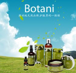 Botani Olive Skin Serum 15ml 角鲨烯精华 橄榄抗衰老精华 – Meirong 保健,美妆和个人护理商品