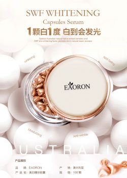 Eaoron 水光针 美白修复精华胶囊 108粒 – Meirong 保健,美妆和个人护理商品