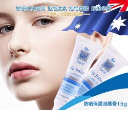 Ego QV 唇膏SPF30+ 15g保湿防嗮 – Shenzhen Healthy 保健,美妆和个人护理商品