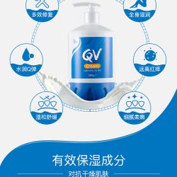 Ego QV蓝罐面霜滋养角鲨烷保湿霜500g – Meirong 保健,美妆和个人护理商品