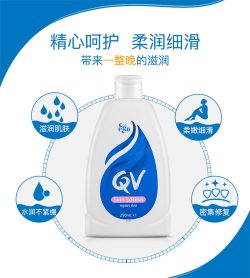 Ego QV身体乳清爽保湿补水润体乳500ml – Shanghai Healthy 保健,美妆和个人护理商品