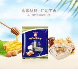 GB 金宝乐 扁桃仁原味软糖1kg – Fujian Health & Beauty