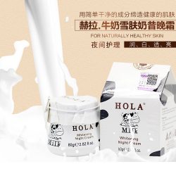 HOLA 赫拉 牛奶雪肤奶昔晚霜 80ml – Shenzhen Healthy 保健,美妆和个人护理商品