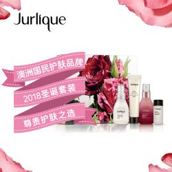Jurlique 茱莉蔻 2018圣诞节 经典肌肤修复完善套装 – Baojian 保健,美妆和个人护理商品
