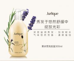 Jurlique 茱莉蔻 薰衣草洗发水 300ml – Guangdong Healthy 保健,美妆和个人护理商品