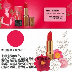 Karen Murrell 20 号 口红 纯天然植物持久保湿 4g – China Health & Beauty