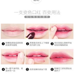 Lacues变色口红 – China Health & Beauty