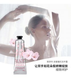 L‘Occitane 欧舒丹 2018圣诞节手霜套装 – China Health & Beauty