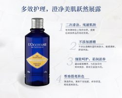 L‘OCCITANE 欧舒丹 爽肤水蜡菊活颜精华保湿水200ml – China Health & Beauty