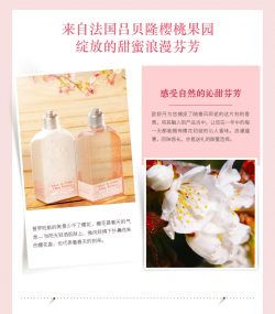 L‘OCCITANE 欧舒丹 樱花淡香水75ml – Fujian Health & Beauty