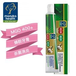 Manuka Health 蜜纽康 麦卢卡蜂胶牙膏 100g – Fujian Health & Beauty