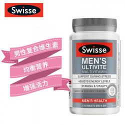 swisse 男士多种复合维生素120粒 – China Health & Beauty