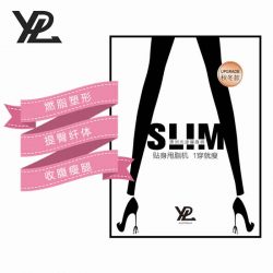 YPL 瘦腿裤第二代 – Muying 保健,美妆和个人护理商品