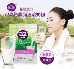 A2 脱脂成人奶粉 1KG – Meizhuang 保健,美妆和个人护理商品