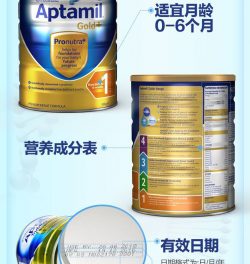Aptamil 爱他美金装婴儿配方奶粉 1段（0-6个月） – Anhui 保健,美妆和个人护理商品