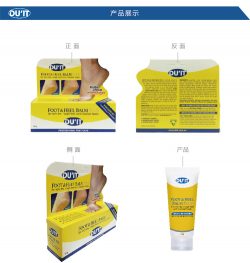 DU‘IT澳洲去死皮老茧脚膜50g – Shaanxi 保健,美妆和个人护理商品