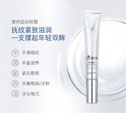 Eaoron水光眼霜焕采修复眼霜眼部精华补水去黑眼圈去浮肿 – Tony Health & Beauty