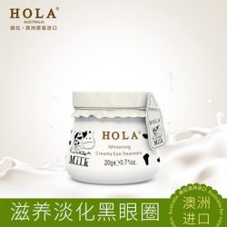 HOLA 赫拉 牛奶雪肤冰淇淋眼霜 20ml – Hebei 保健,美妆和个人护理商品