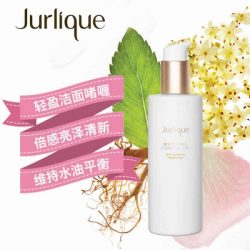 Jurlique茱莉蔻 清透沁颜洁面凝露200ml – Chinco 保健,美妆和个人护理商品