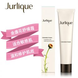 Jurlique 茱莉蔻 金盏花舒缓乳霜40ml – Hunan 保健,美妆和个人护理商品