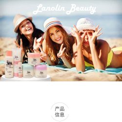 Lanolin beauty VE面霜 100g – Sichuan 保健,美妆和个人护理商品