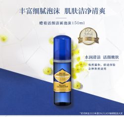 L‘OCCITANE 欧舒丹 蜡菊活颜洁面泡沫150ml – Hubei 保健,美妆和个人护理商品