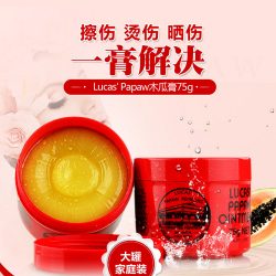LUCAS PAPAW神奇番木瓜膏75g – Heilongjiang 保健,美妆和个人护理商品