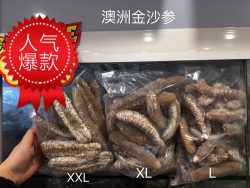 澳洲金沙参(M) (原价$490/KG) – Anhui 保健,美妆和个人护理商品