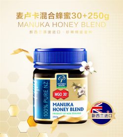 Manuka Health 蜜纽康 麦卢卡蜂蜜 MGO 30+ 250g – Shanxi 保健,美妆和个人护理商品