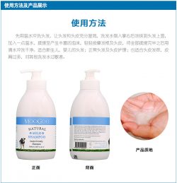 Moogoo无硅油牛奶防脱洗发水500ml有助固发防脱效果显著孕婴可用 – Sichuan 保健,美妆和个人护理商品