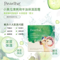 Pearlbe 小黄瓜清爽绵羊油保湿霜 – Shaanxi 保健,美妆和个人护理商品