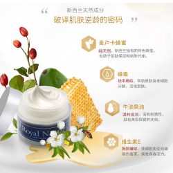 Royal Nectar 皇家花蜜蜂毒面霜 – Hunan 保健,美妆和个人护理商品