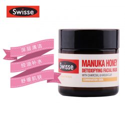 Swisse 麦卢卡蜂蜜清洁排毒面膜 70g – Chinco 保健,美妆和个人护理商品