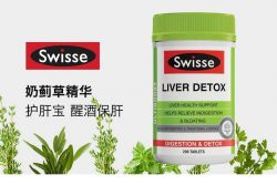 Swisse 奶蓟草护肝片 200粒 改善胃胀气 维持肝及消化健康 – Heilongjiang 保健,美妆和个人护理商品