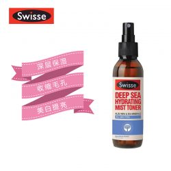Swisse 深海矿物芦荟保湿舒缓喷雾爽肤水 125ml – Chinco 保健,美妆和个人护理商品