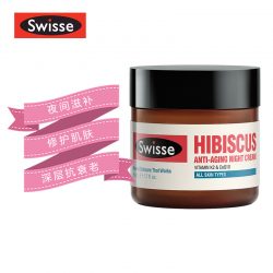 Swisse 芙蓉抗衰老晚霜 50ml – Idea 保健,美妆和个人护理商品