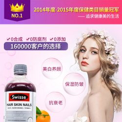 swisse 胶原蛋白液500ml – Shanxi 保健,美妆和个人护理商品