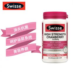 Swisse 蔓越莓 90粒 – Shaanxi 保健,美妆和个人护理商品