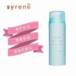 Syrene Aqua 海洋凝胶轻柔滋养乳液 100ml – Tony Health & Beauty