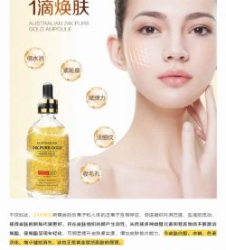 THERA LADY 24K纳米黄金精华液 100ML/瓶 – Anthony Health & Beauty
