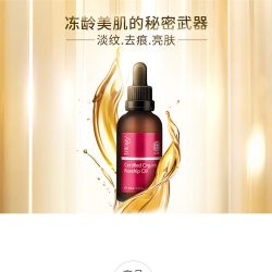 Trilogy 趣乐活玫瑰果油 调理水油去痘印 20ml – Chinco 保健,美妆和个人护理商品